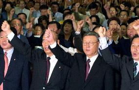 S. Korea's ruling party holds rally to protest Yasukuni visit